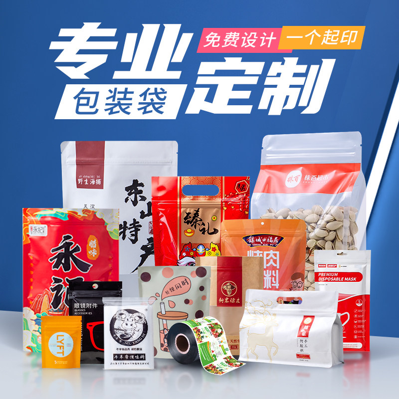 大荔食品厂的发展现状与未来趋势