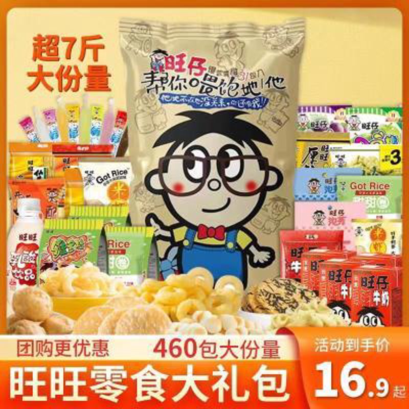 富达食品行业中的新风尚