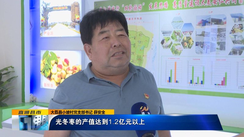 富达食品：创新推动行业转型升级